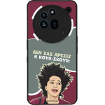 Sonique ���� Greek Cult Tv Series ��� Nothing Phone 3a Pro ����-�����