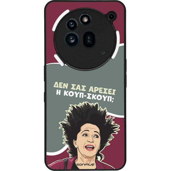 Sonique ���� Greek Cult Tv Series ��� Nothing Phone 3a Pro ����-�����