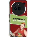 Sonique ���� Greek Cult Tv Series ��� Nothing Phone 3a Pro ���������� ��� �������