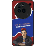 Sonique ���� Greek Cult Tv Series ��� Nothing Phone 3a Pro ������ �������