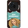 Sonique ���� Greek Cult Tv Series ��� Nothing Phone 3a Pro ��� �������