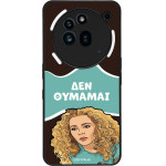 Sonique ���� Greek Cult Tv Series ��� Nothing Phone 3a Pro ��� �������
