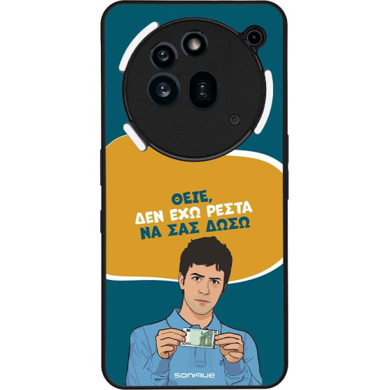 Sonique ���� Greek Cult Tv Series ��� Nothing Phone 3a Pro ��� ��� �����