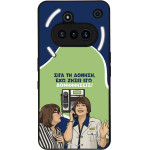 Sonique ���� Greek Cult Tv Series ��� Nothing Phone 3a ��������