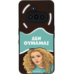 Sonique ���� Greek Cult Tv Series ��� Nothing Phone 3a ��� �������