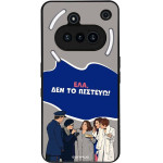 Sonique ���� Greek Cult Tv Series ��� Nothing Phone 3a ��� �� �������