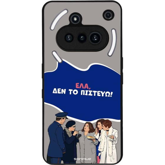 Sonique ���� Greek Cult Tv Series ��� Nothing Phone 3a ��� �� �������