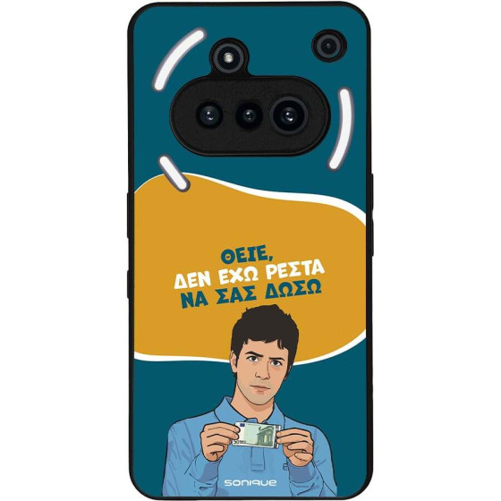 Sonique ���� Greek Cult Tv Series ��� Nothing Phone 3a ��� ��� �����