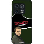 Sonique ���� Greek Cult Tv Series ��� Oneplus 10 Pro 5G ����������
