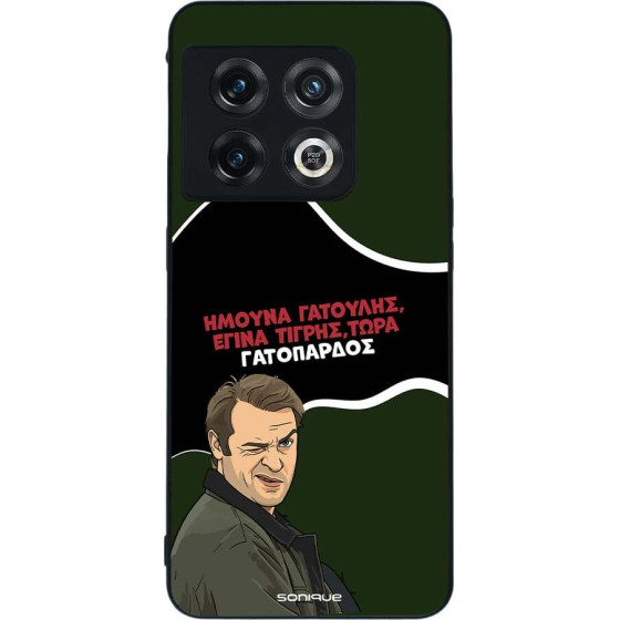 Sonique ���� Greek Cult Tv Series ��� Oneplus 10 Pro 5G ����������