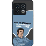 Sonique ���� Greek Cult Tv Series ��� Oneplus 10 Pro 5G ���������
