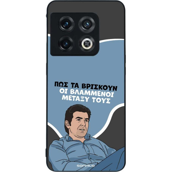 Sonique ���� Greek Cult Tv Series ��� Oneplus 10 Pro 5G ���������