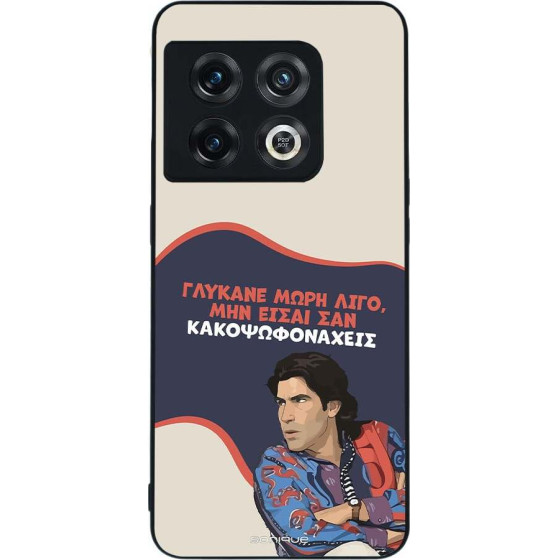 Sonique ���� Greek Cult Tv Series ��� Oneplus 10 Pro 5G ������� ����