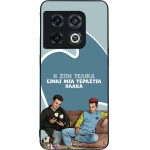 Sonique ���� Greek Cult Tv Series ��� Oneplus 10 Pro 5G � ��� ����� �����