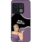 Sonique ���� Greek Cult Tv Series ��� Oneplus 10 Pro 5G ������