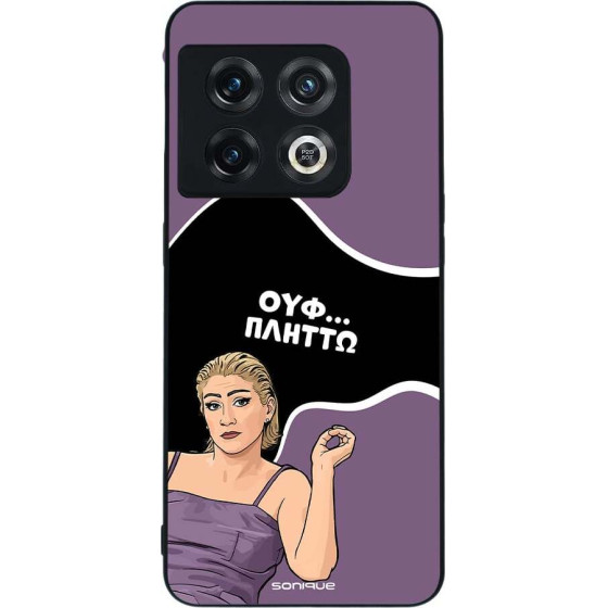 Sonique ���� Greek Cult Tv Series ��� Oneplus 10 Pro 5G ������
