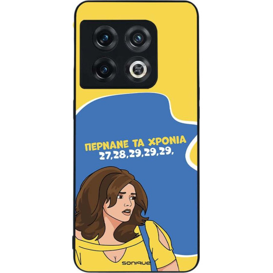 Sonique ���� Greek Cult Tv Series ��� Oneplus 10 Pro 5G ������� �� ������