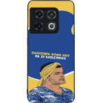 Sonique ���� Greek Cult Tv Series ��� Oneplus 10 Pro 5G �� �� ����������
