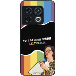 Sonique ���� Greek Cult Tv Series ��� Oneplus 10 Pro 5G ������