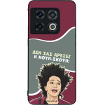 Sonique ���� Greek Cult Tv Series ��� Oneplus 10 Pro 5G ����-�����