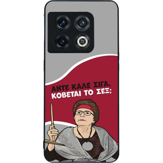 Sonique ���� Greek Cult Tv Series ��� Oneplus 10 Pro 5G ������� �� ���;
