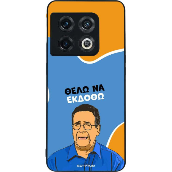 Sonique ���� Greek Cult Tv Series ��� Oneplus 10 Pro 5G ���� �� ������