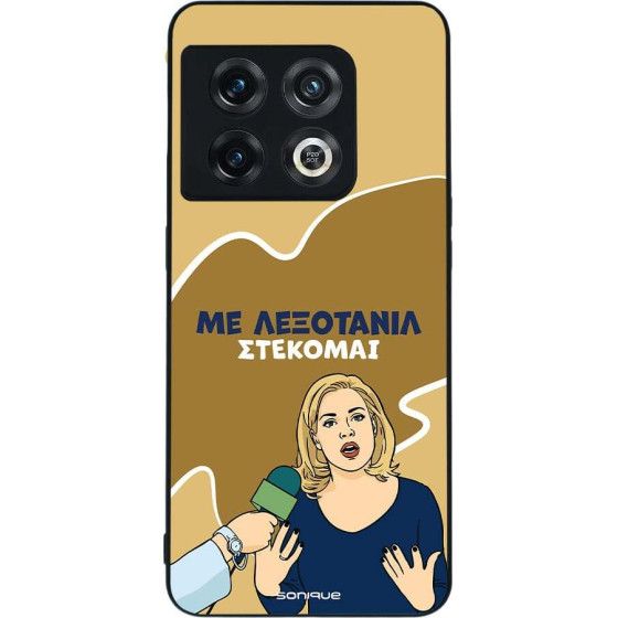 Sonique ���� Greek Cult Tv Series ��� Oneplus 10 Pro 5G ���������