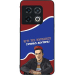 Sonique ���� Greek Cult Tv Series ��� Oneplus 10 Pro 5G ������ �������