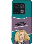 Sonique ���� Greek Cult Tv Series ��� Oneplus 10 Pro 5G ����� ��� ��������