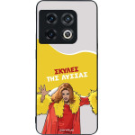 Sonique ���� Greek Cult Tv Series ��� Oneplus 10 Pro 5G ������ ��� ������