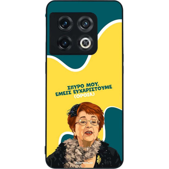 Sonique ���� Greek Cult Tv Series ��� Oneplus 10 Pro 5G ������������ �����