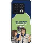 Sonique ���� Greek Cult Tv Series ��� Oneplus 10 Pro 5G ��������