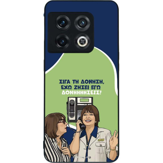 Sonique ���� Greek Cult Tv Series ��� Oneplus 10 Pro 5G ��������