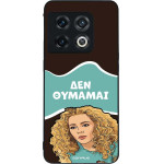 Sonique ���� Greek Cult Tv Series ��� Oneplus 10 Pro 5G ��� �������