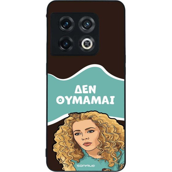 Sonique ���� Greek Cult Tv Series ��� Oneplus 10 Pro 5G ��� �������