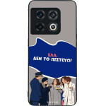 Sonique ���� Greek Cult Tv Series ��� Oneplus 10 Pro 5G ��� �� �������