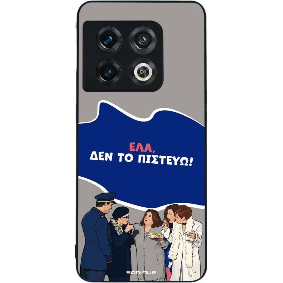 Sonique ���� Greek Cult Tv Series ��� Oneplus 10 Pro 5G ��� �� �������