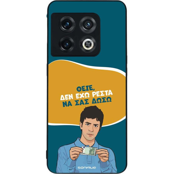 Sonique ���� Greek Cult Tv Series ��� Oneplus 10 Pro 5G ��� ��� �����