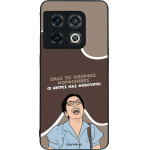 Sonique ���� Greek Cult Tv Series ��� Oneplus 10 Pro 5G ������� ����������