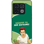 Sonique ���� Greek Cult Tv Series ��� Oneplus 10 Pro 5G ������� ��