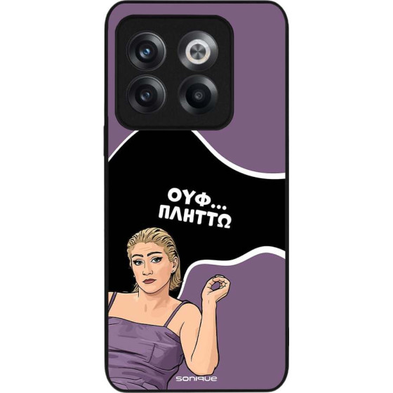 Sonique ���� Greek Cult Tv Series ��� Oneplus 10T ������