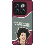 Sonique ���� Greek Cult Tv Series ��� Oneplus 10T ����-�����