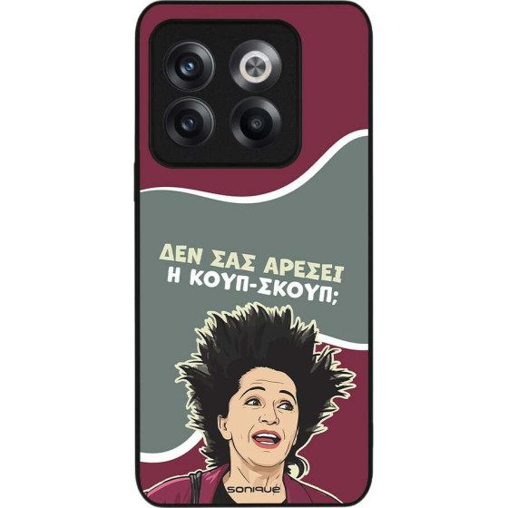 Sonique ���� Greek Cult Tv Series ��� Oneplus 10T ����-�����