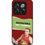 Sonique ���� Greek Cult Tv Series ��� Oneplus 10T ���������� ��� �������