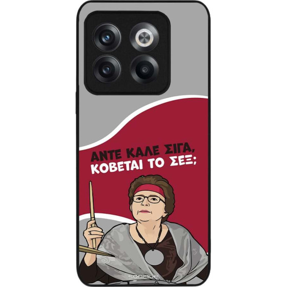 Sonique ���� Greek Cult Tv Series ��� Oneplus 10T ������� �� ���;