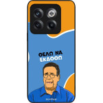Sonique ���� Greek Cult Tv Series ��� Oneplus 10T ���� �� ������