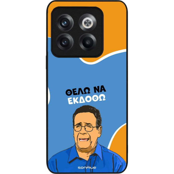 Sonique ���� Greek Cult Tv Series ��� Oneplus 10T ���� �� ������