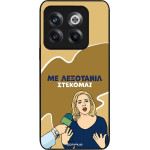 Sonique ���� Greek Cult Tv Series ��� Oneplus 10T ���������