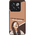 Sonique ���� Greek Cult Tv Series ��� Oneplus 10T ��������