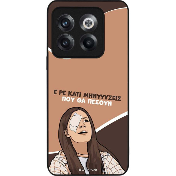 Sonique ���� Greek Cult Tv Series ��� Oneplus 10T ��������
